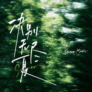 打美女白嫩㊙️光屁屁视频
